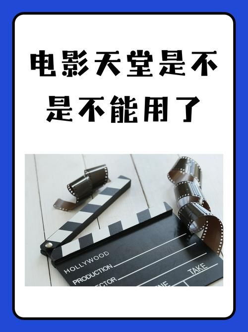 天堂影视/了解平台天堂影视