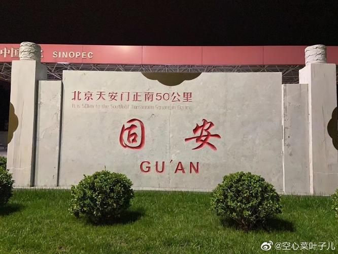 承德市什么时候可以解封/2021承德封城了吗