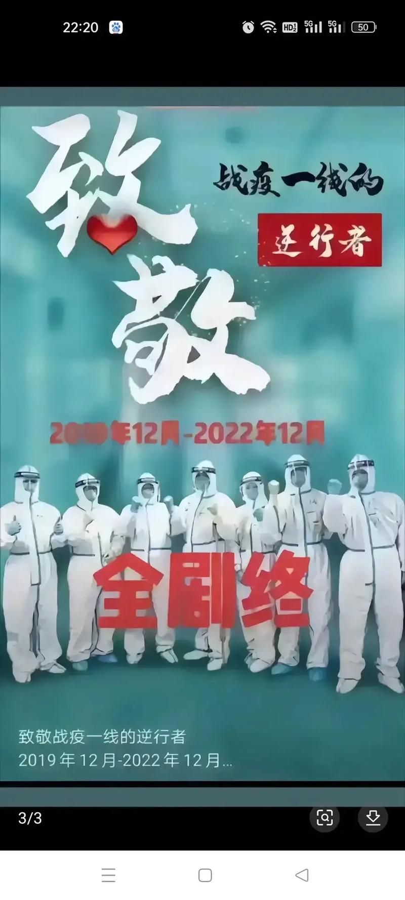 近期疫情有望近期结束(最近疫情结束了吗)