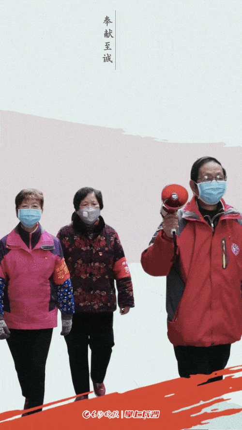 湖南省长沙市望城区重症已结束24地(长沙望城区确诊几例肺炎)