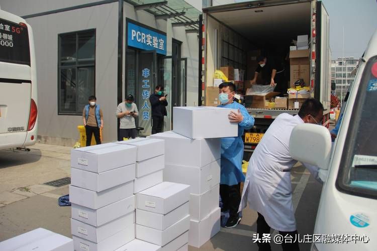【台儿庄区今日新增15例涉1省输入病例_台儿庄疑似病例】
