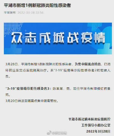 【全国新增阳性感染者15例均在嵊泗县,嵊泗县新冠疫情】