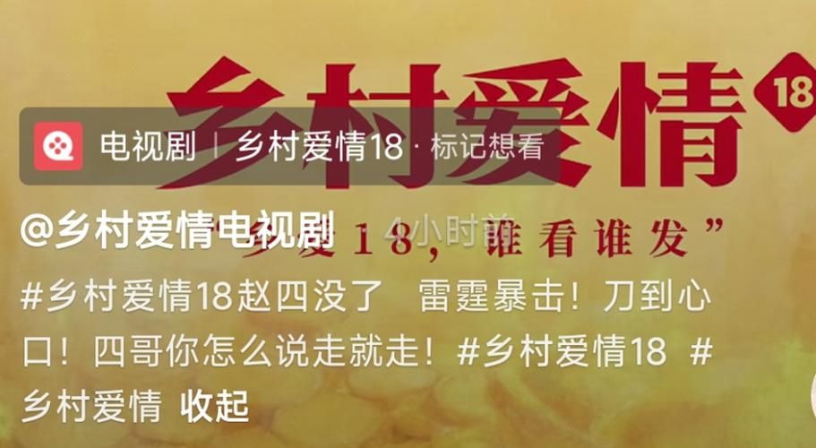 乡爱第18部完整版40集:乡爱第18部完整版40集限时分享V.37.69.22.74