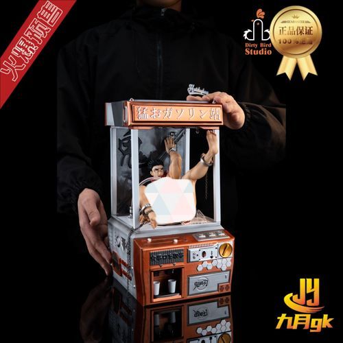 男模的大鸟最新版本:男模的大鸟工具自助脚本V.39.62.19.99