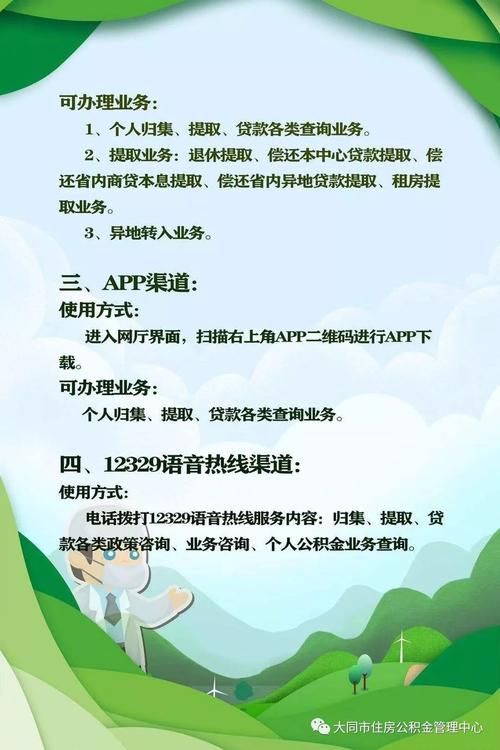 5地新增本土确诊12例均在山西大同(大同新增的一例在哪)