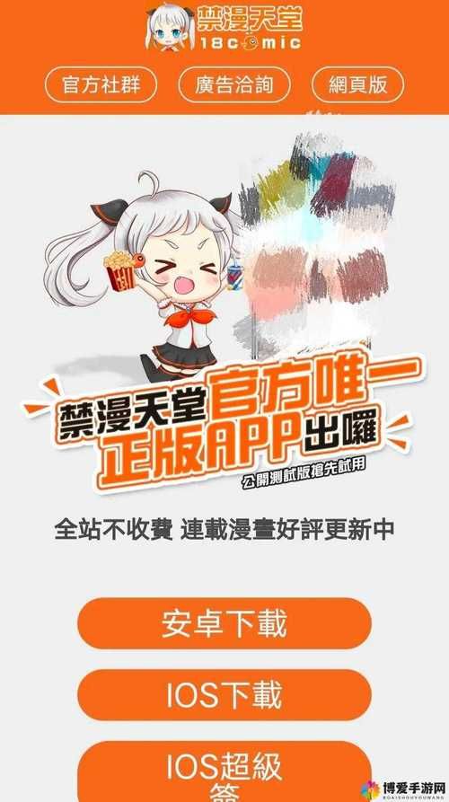 漫画网站免费观看-安装程序教程漫画网站免费观看
