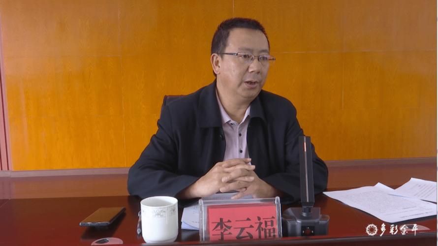 金平苗族瑶族傣族自治县最新通告：所有人员解封:金平县最新防疫通知