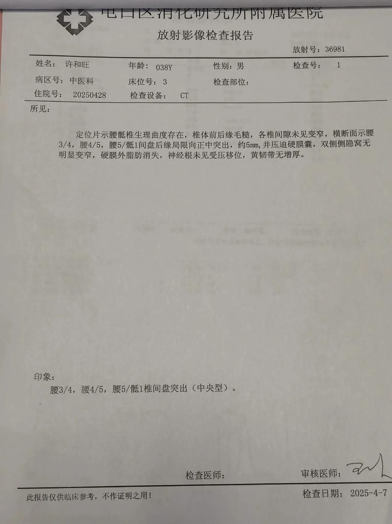 3地新增阳性感染者23例均在城阳区/城阳确诊病例