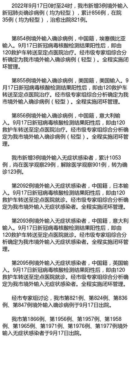 【今日疫情3地新增情况,今日疫情3地新增情况查询】