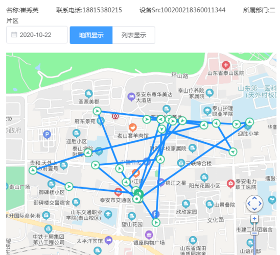 江苏南京江宁区最新数据播报：寻找同轨迹人员的简单介绍