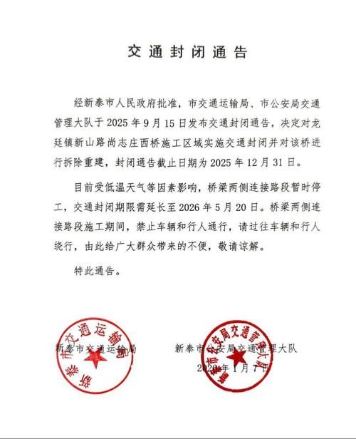 山西省运城市盐湖区封城标准最新公布/运城封城了?