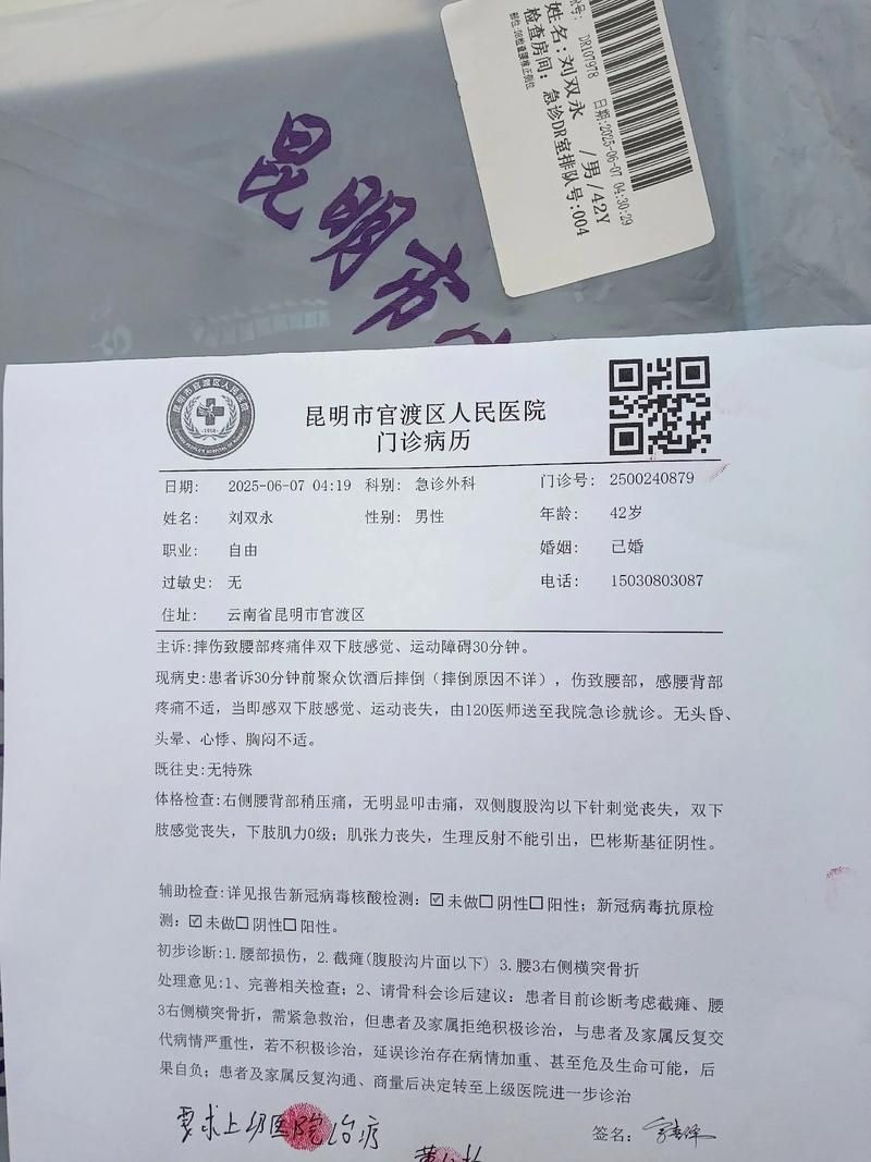 云南省昆明市近2天无新增重症_昆明有无新增病例