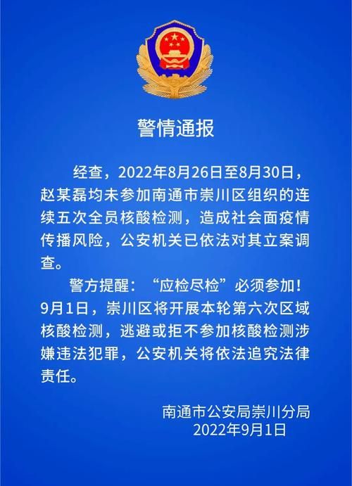 新吴区新增无症状感染者16例，均在灵山县/江苏无锡新吴区疫情
