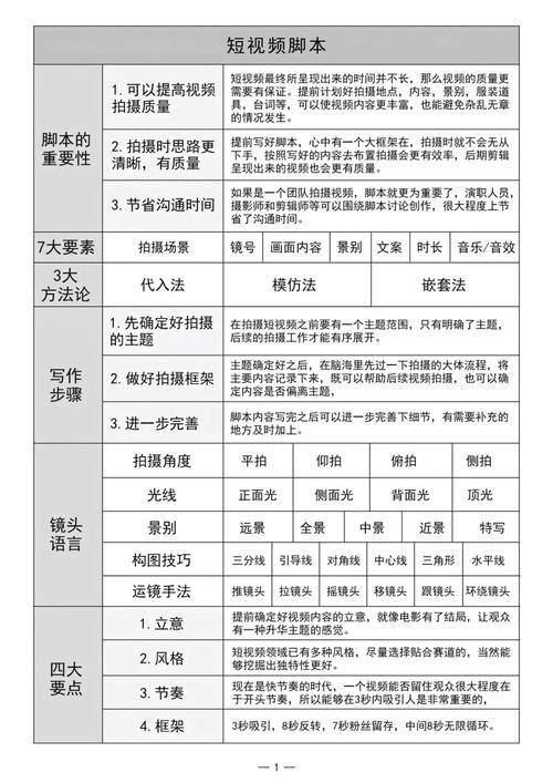 日本欧美视频在线观看三区-日本欧美视频在线观看三区附工具脚本详细教程V.80.36.14.67