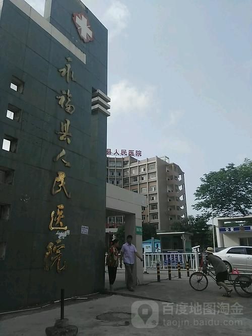 永福县1月11日无新增本土确诊(永福县今天新闻)
