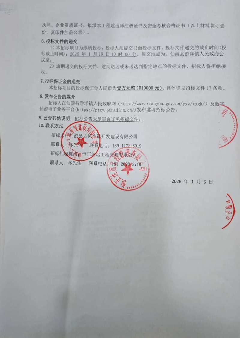 山东省滨州市博兴县解封标准最新公布:滨州博兴封村
