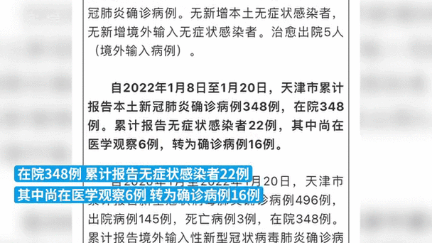 8地新增20例均为境外输入_新增21例境外输入确诊病例