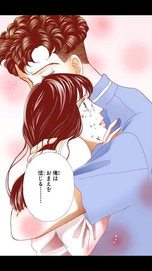 花样男子漫画 - 花样男子漫画安装程序教程V.84.18.91.58