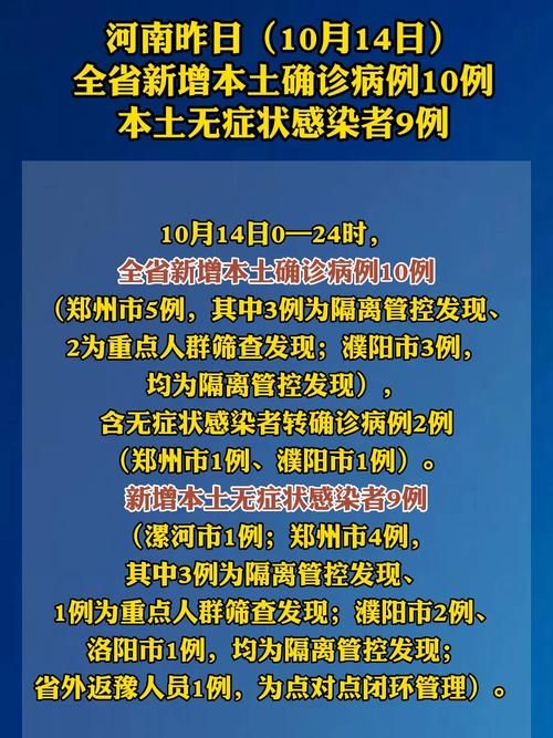31个省份新增9例死亡病例及18例无症状:内地新增死亡病例