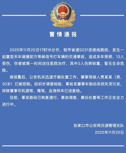 河北张家口蔚县现有死亡病例29例_张家口蔚县发生的命案