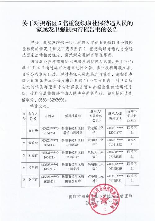 河南省安阳市内黄县新增12例核酸阳性及7例无症状:河南安阳内黄疫情2021返乡通知