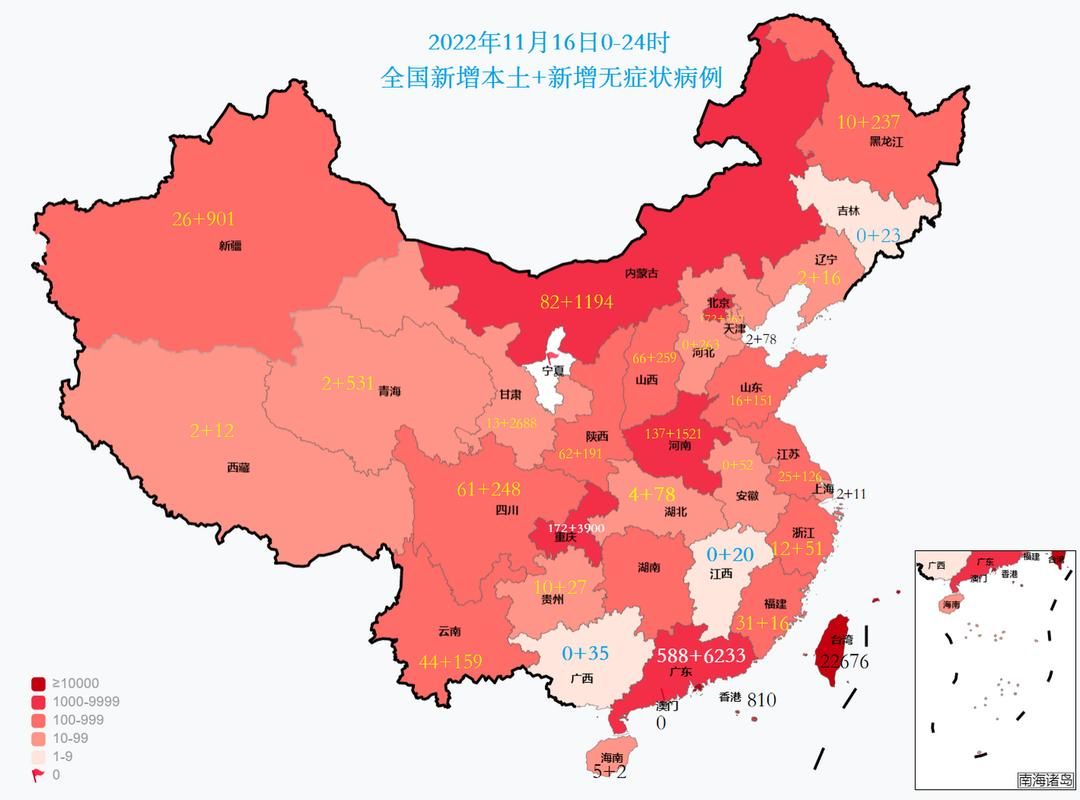 9地疫情高峰感染高峰进度查询:疫情高峰期地区有哪些最新