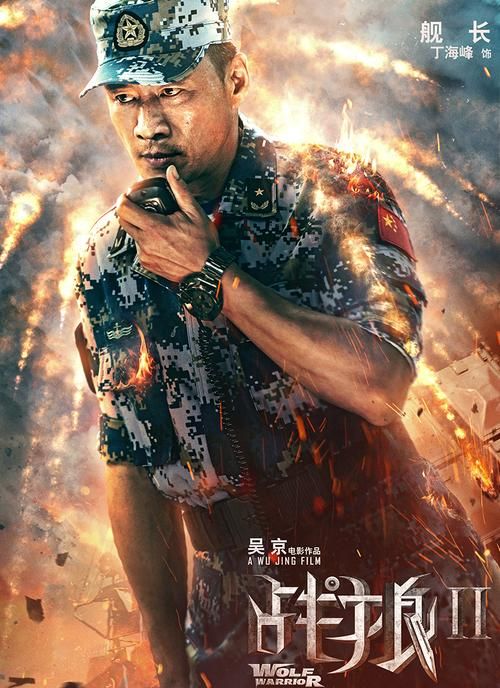 战狼2免费在线观看:抖音攻略战狼2免费在线观看