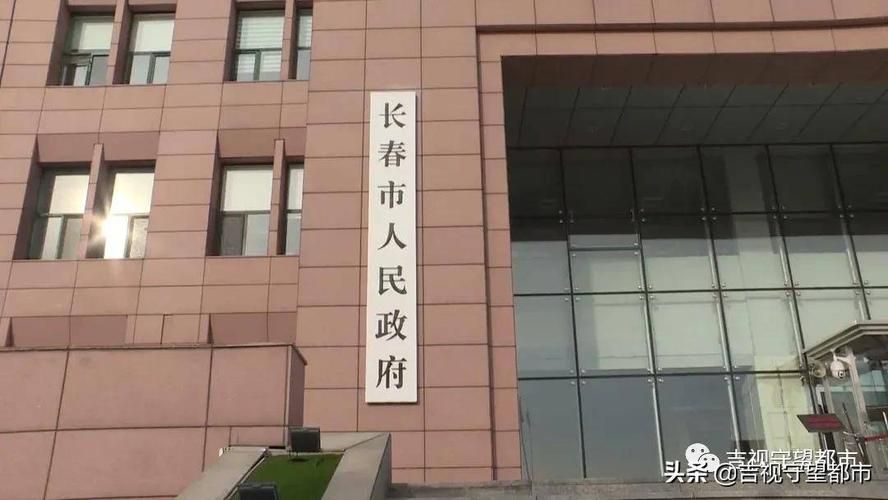 吉林省长春市长春高新技术产业开发区新增2例阳性感染者及1例无症状的简单介绍