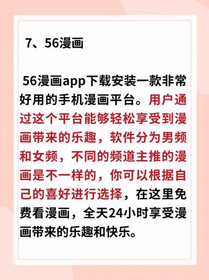 包子漫画app官网下载-包子漫画app官网下载玩家工具神器V.10.12.19.78