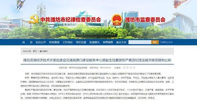 关于31省区市新增死亡病例3例山东省潍坊市潍坊滨海经济技术开发区19例的信息