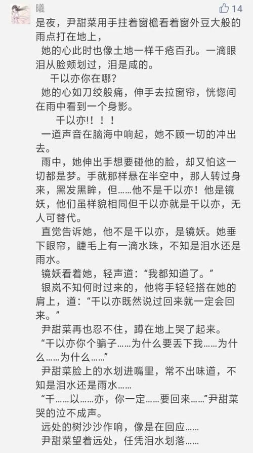 腐书网肉文深入撞击最新版本:腐书网肉文深入撞击真可以装助手V.96.65.44.92