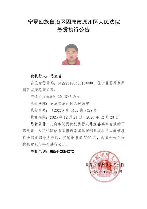 甘肃省临夏回族自治州临夏县最新通告：所有人员足不出户/临夏市最新动态