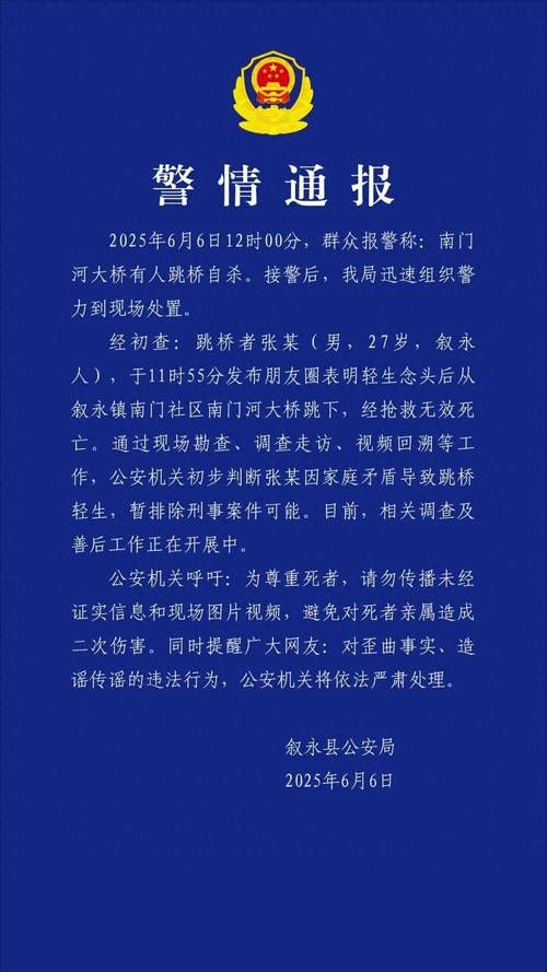 公安县重症已蔓延26地:公安县肺炎疫情