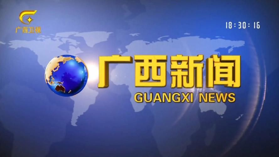 广西壮族自治区百色平果近期新增感染趋势反弹:广西百色平果头条新闻