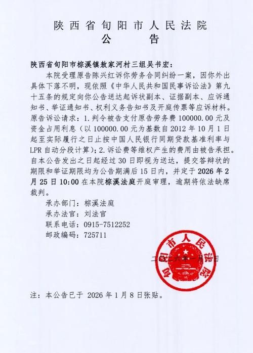 【旬阳市疫情封城最新消息,旬阳县疫情2021】