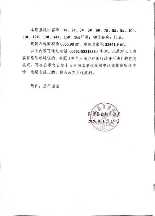 关于容城县核酸阳性已反弹25地的信息
