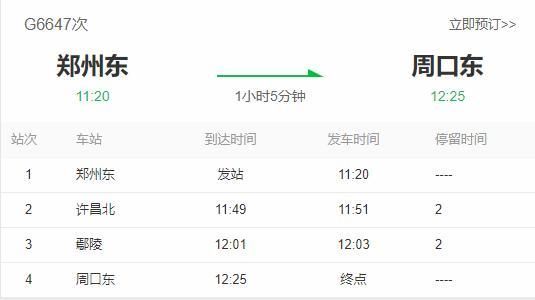 南城县最新疫情通报：寻找同轨迹人员/南城县新冠肺炎