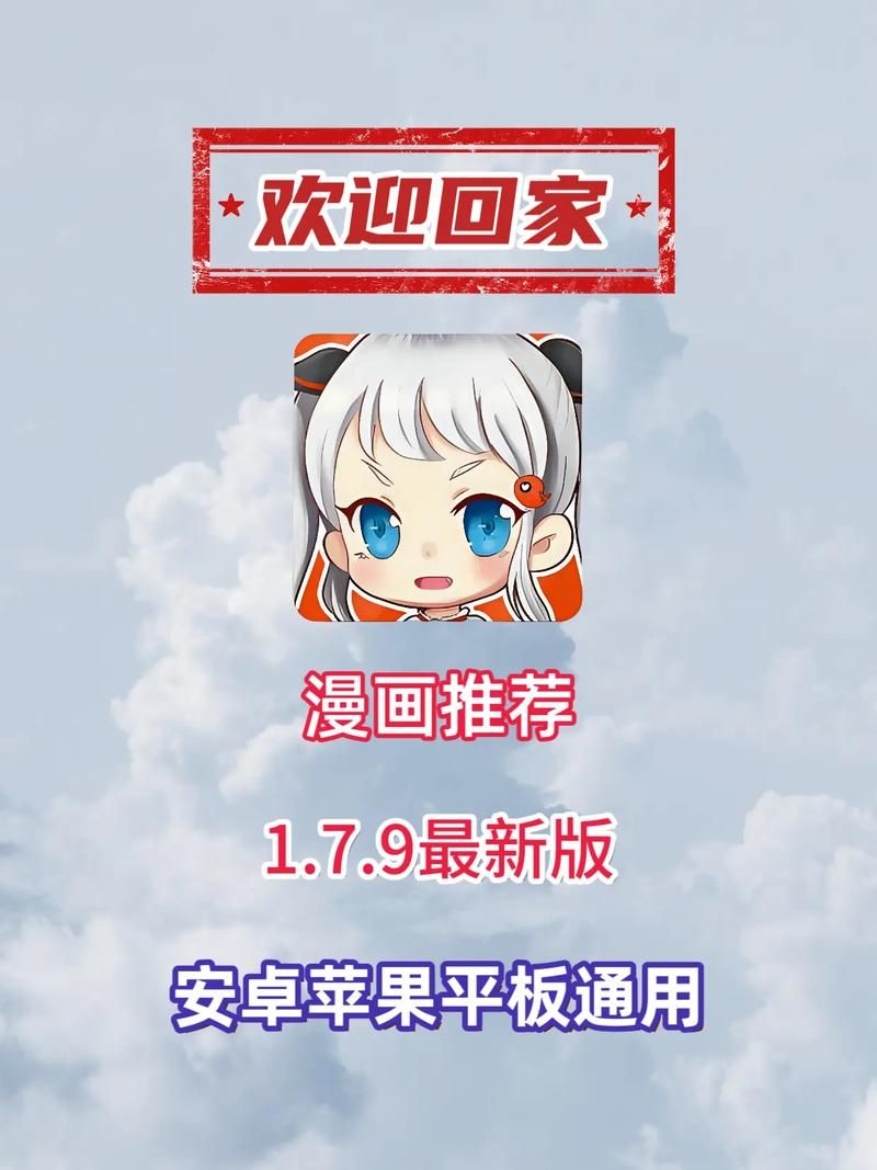 JMComic3漫画官网版:JMComic3漫画官网版知晓助手V.86.18.62.66
