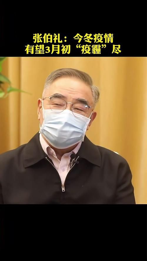 今冬疫情有望近3天结束_今冬疫情有望近3天结束吗