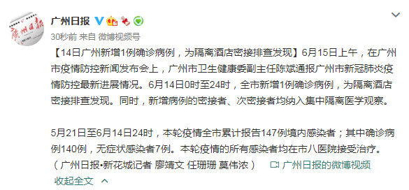 广东省汕头市澄海区累计报告无症状感染者5例:广东汕头市澄海区有疫情吗