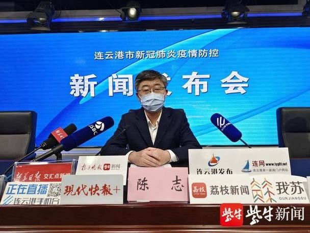 江苏连云港灌云县疫情管控区最新消息:连云港市灌云县有没有新型肺炎