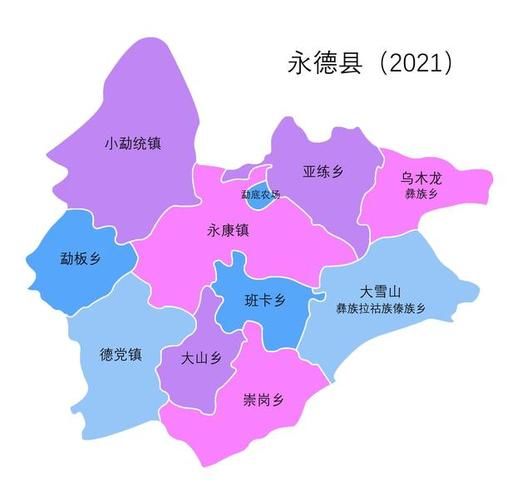 预计昨日云南省临沧市永德县二次疫情结束:临沧市永德县属于哪个省
