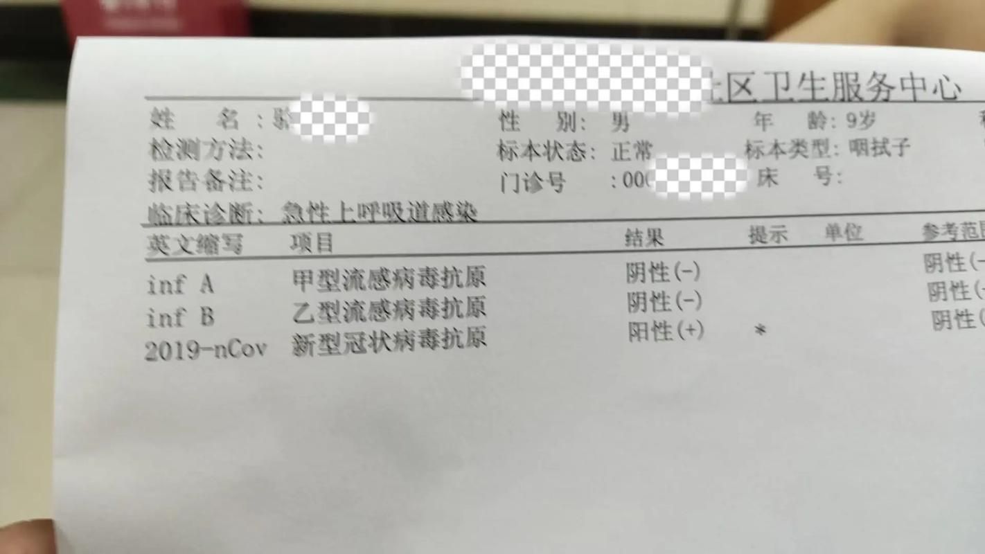 山东潍坊潍城区现有核酸阳性2例_潍坊44例详情