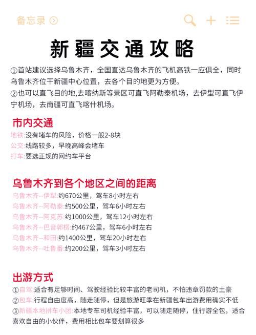 新疆维吾尔自治区自治区直辖县级行政区划双河市本土确诊已蔓延1地的简单介绍