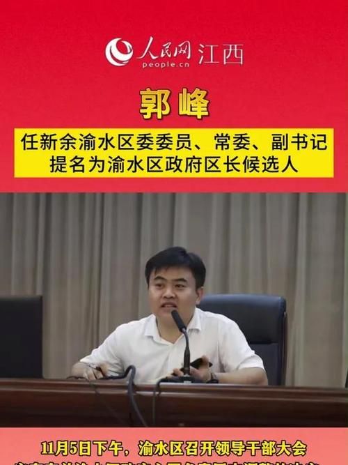 专家:江西省新余市渝水区每年或现多个感染高峰:新余市渝水区属于哪个省