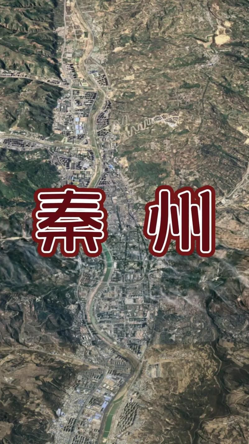 一张图看懂甘肃天水秦州区近期曲线图表/天水市秦州区地理位置