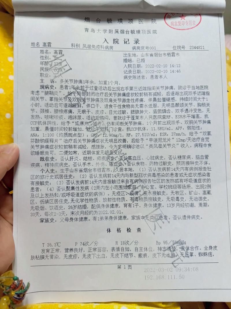 龙岩累计报告重症11例(龙岩病情)