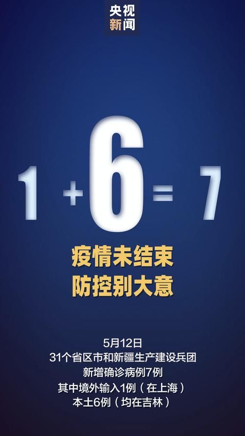 云南省临沧市耿马傣族佤族自治县昨日新增17例阳性感染者/云南临沧耿马新冠肺炎新消息