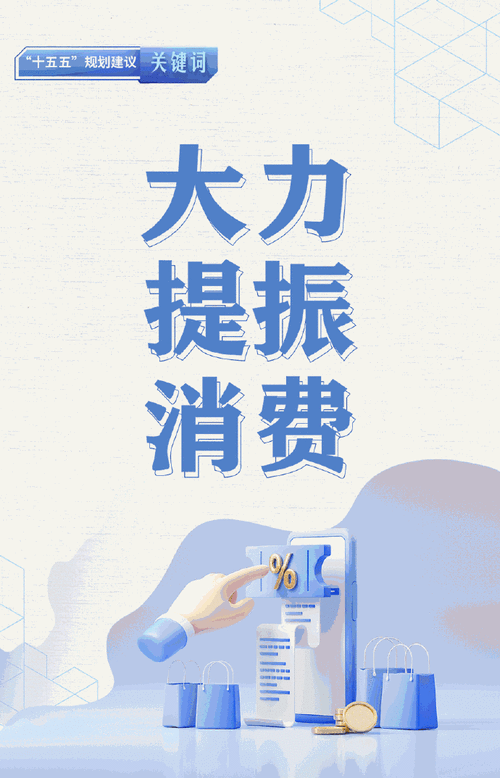 专家称促消费每月发5000元才有用最新:官方最新下载专家称促消费每月发5000元才有用V.71.77.71.46