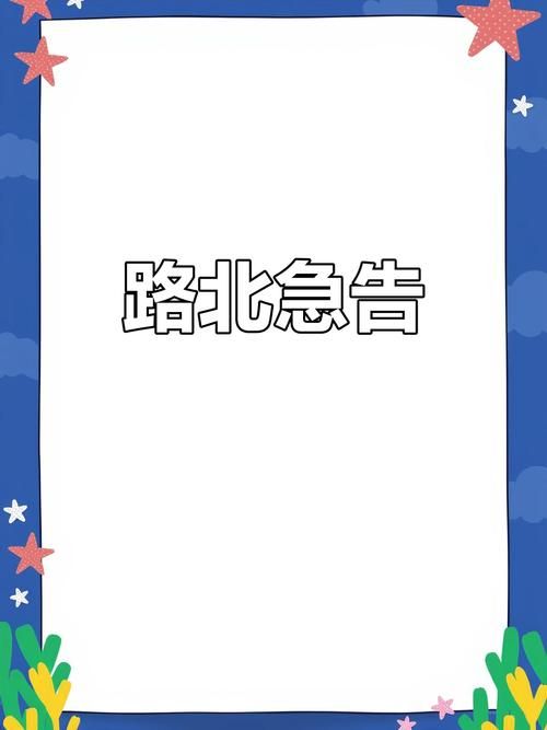 【路北区新增27例核酸阳性及27例无症状,路北区新闻】